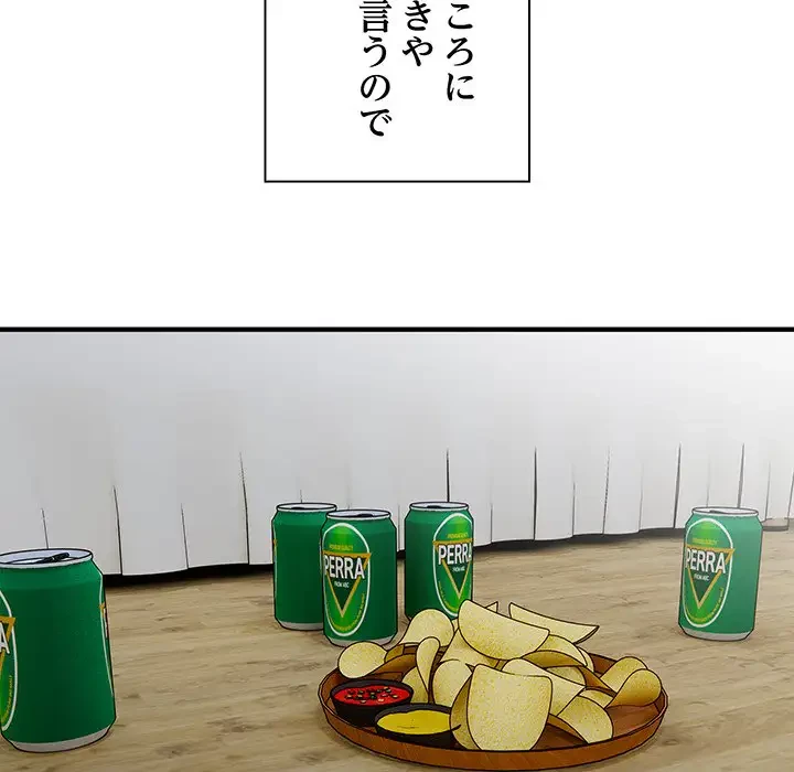 タクシー運転手は忙しい 第10話 - 66