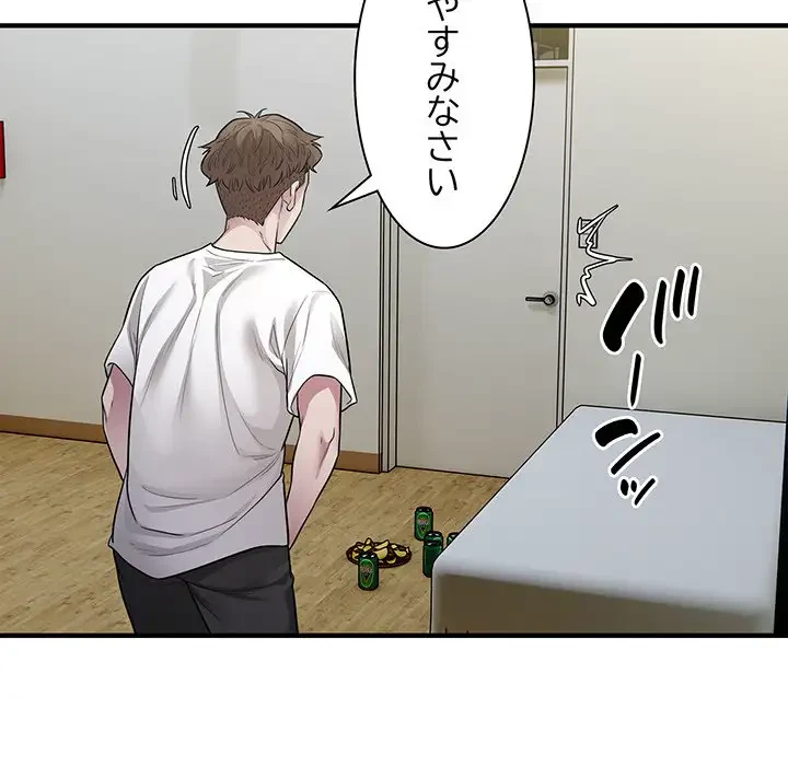 タクシー運転手は忙しい 第10話 - 78