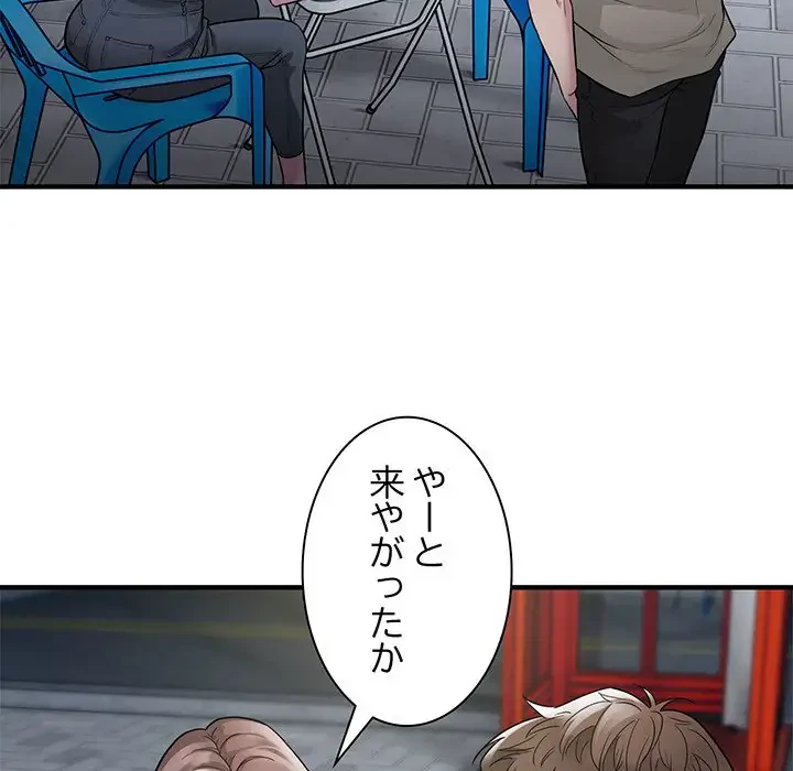 タクシー運転手は忙しい 第10話 - 93