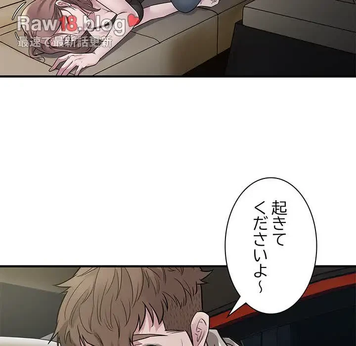 タクシー運転手は忙しい 第10話 - 104