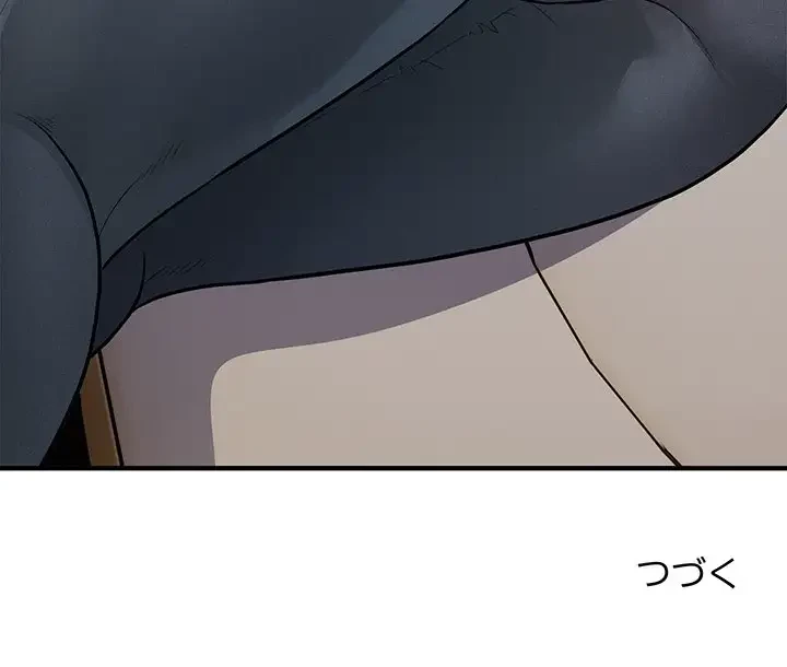 タクシー運転手は忙しい 第10話 - 109