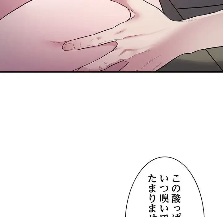 タクシー運転手は忙しい 第11話 - 12