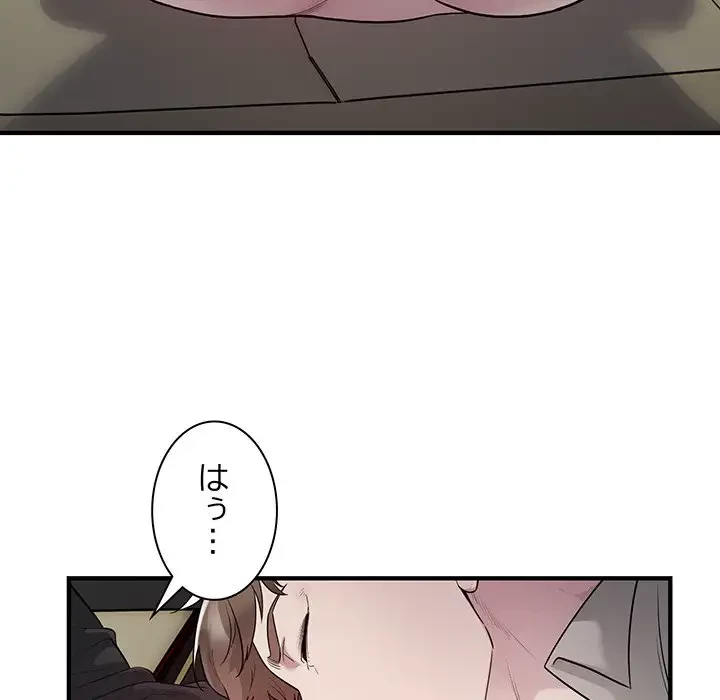 タクシー運転手は忙しい 第11話 - 17