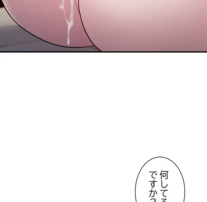 タクシー運転手は忙しい 第11話 - 22