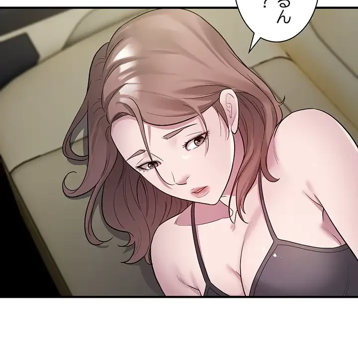 タクシー運転手は忙しい 第11話 - 23