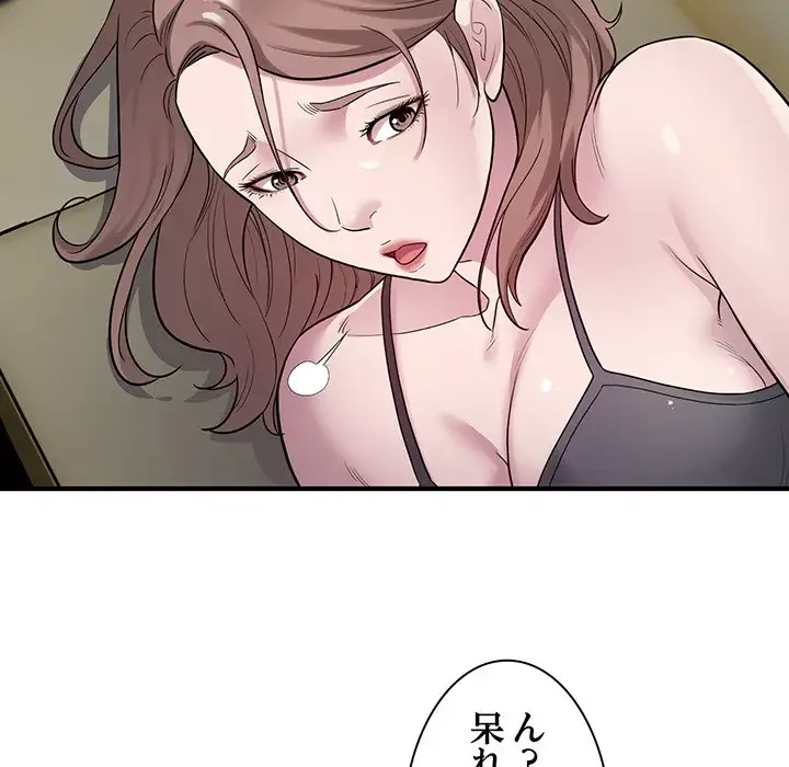 タクシー運転手は忙しい 第11話 - 26