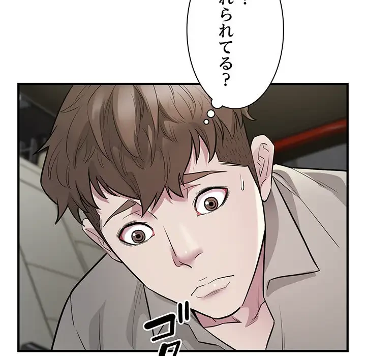 タクシー運転手は忙しい 第11話 - 27