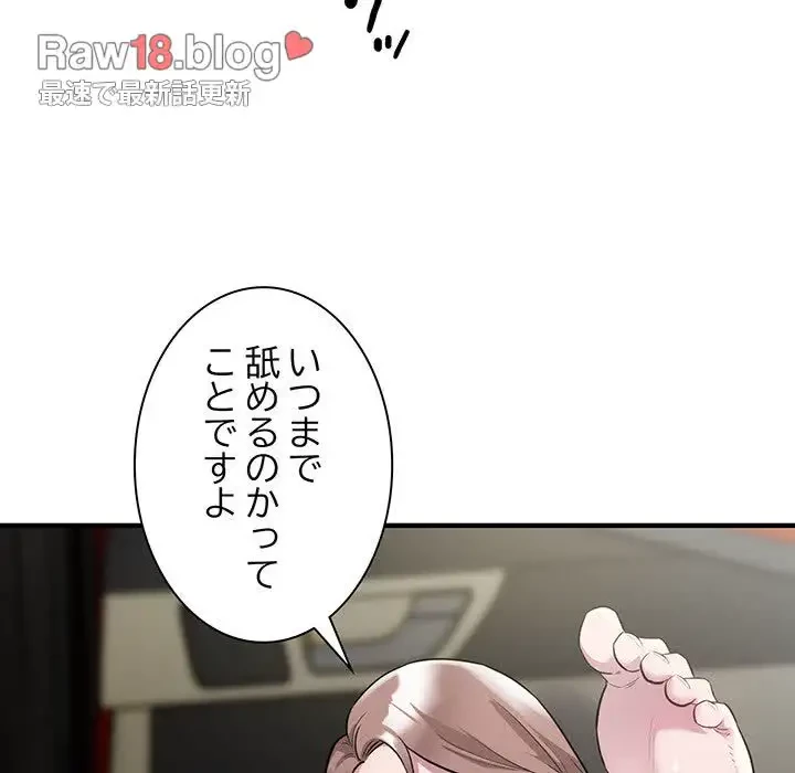 タクシー運転手は忙しい 第11話 - 28