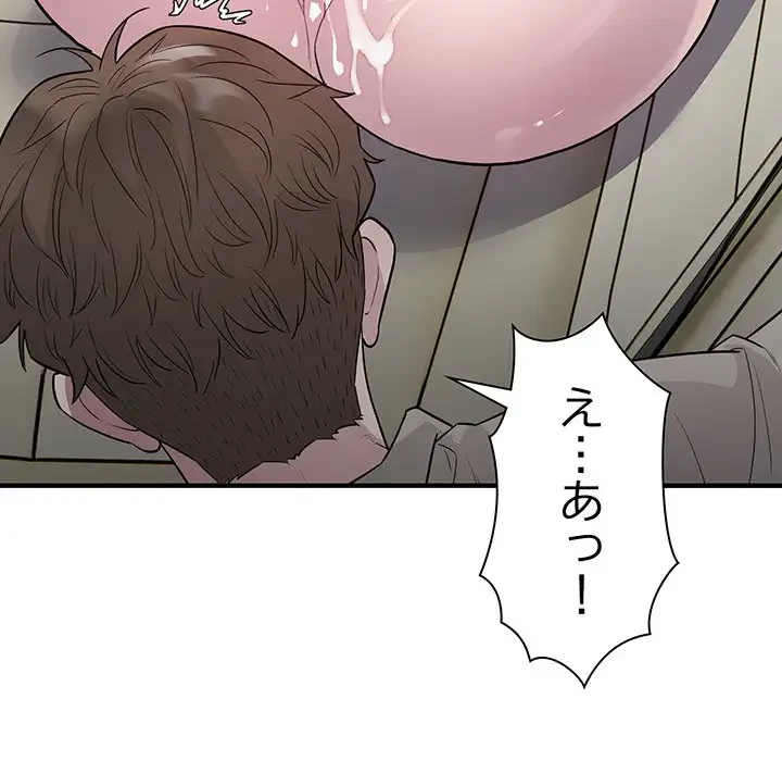 タクシー運転手は忙しい 第11話 - 30