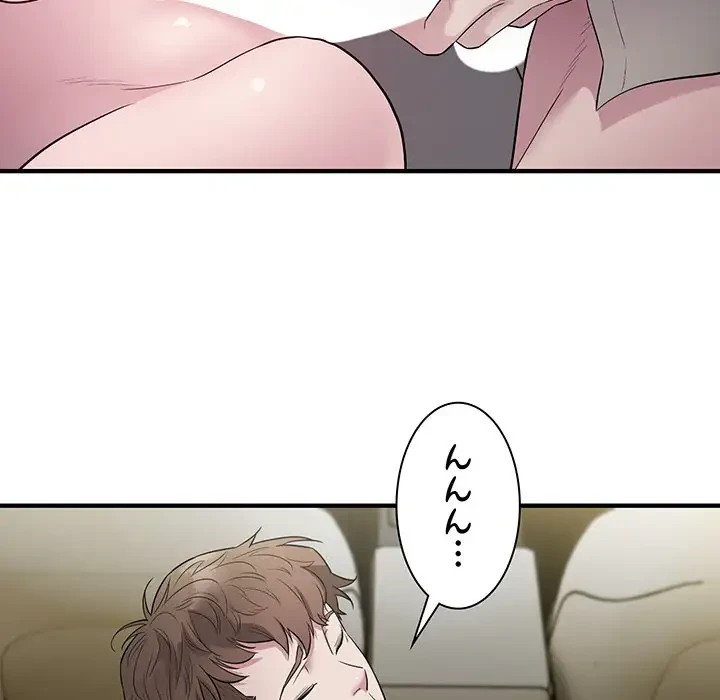 タクシー運転手は忙しい 第11話 - 33