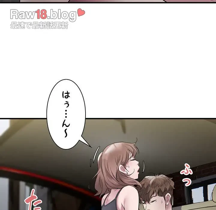 タクシー運転手は忙しい 第11話 - 53