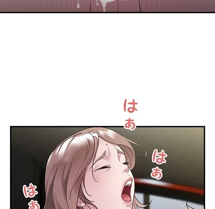 タクシー運転手は忙しい 第11話 - 56