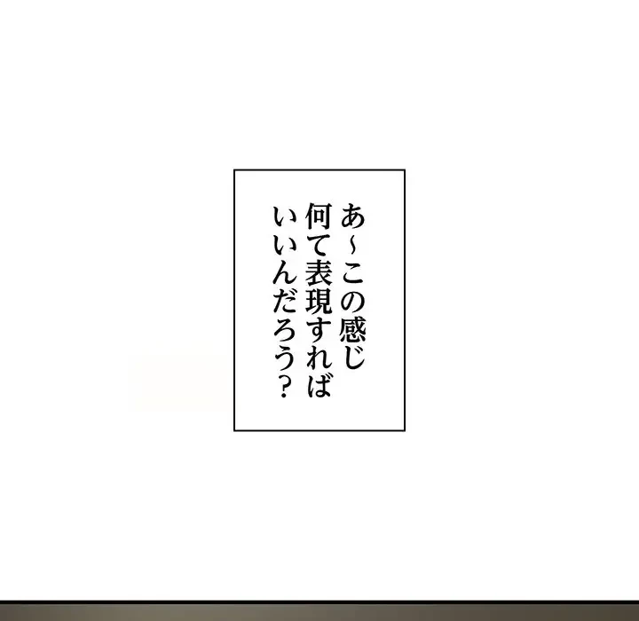 タクシー運転手は忙しい 第11話 - 59