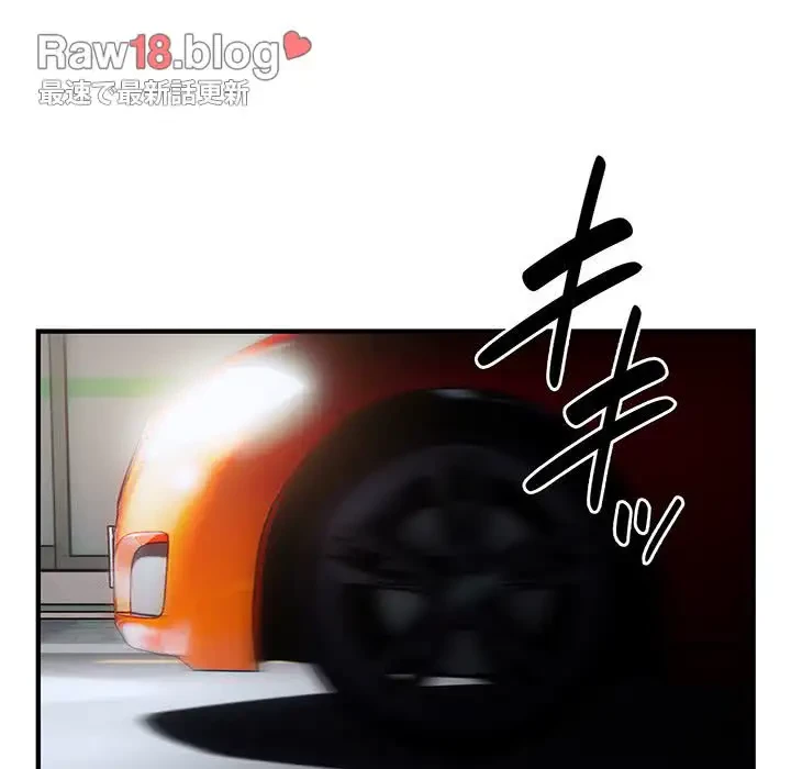 タクシー運転手は忙しい 第11話 - 91