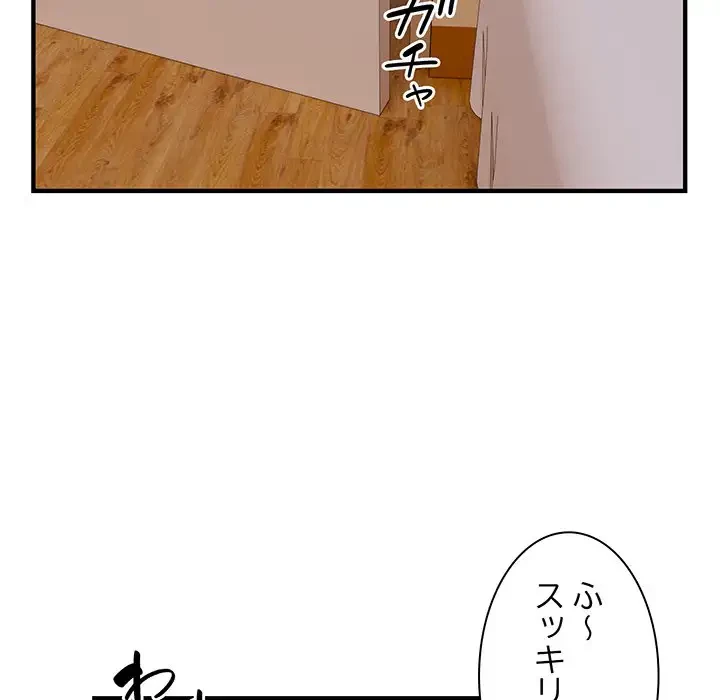 タクシー運転手は忙しい 第13話 - 16