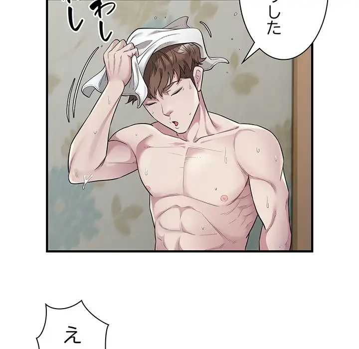 タクシー運転手は忙しい 第13話 - 17