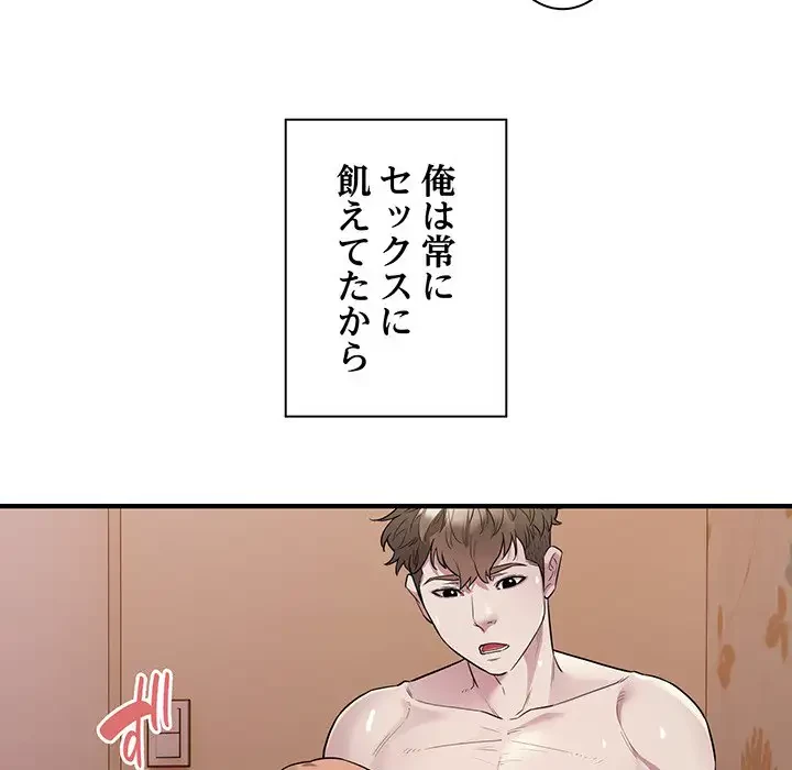 タクシー運転手は忙しい 第13話 - 24