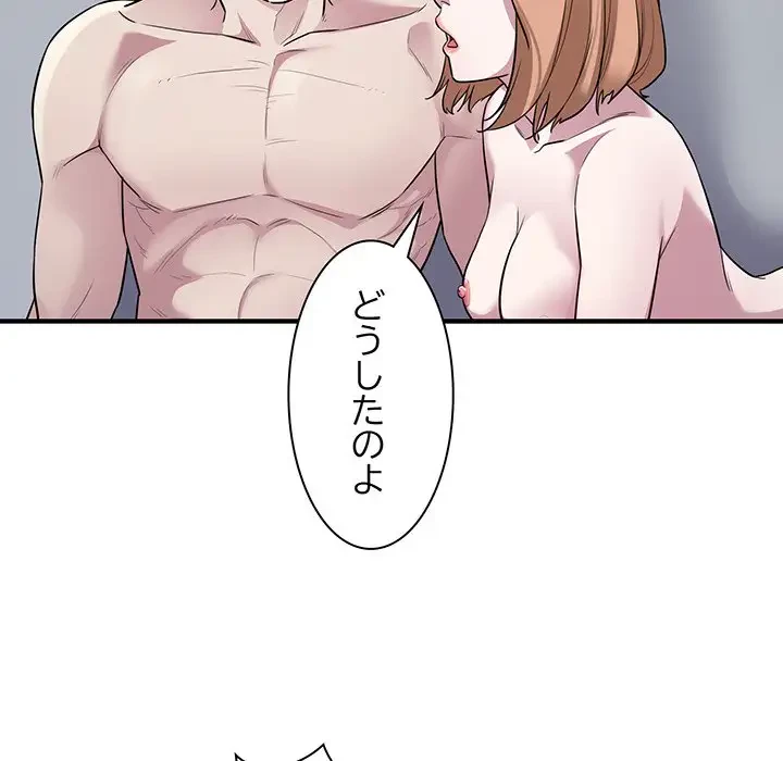 タクシー運転手は忙しい 第13話 - 47