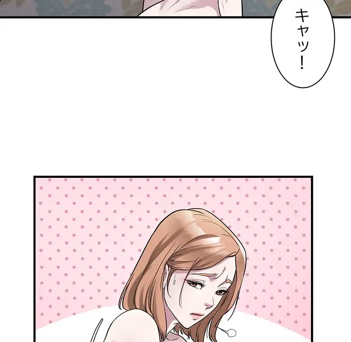 タクシー運転手は忙しい 第13話 - 49