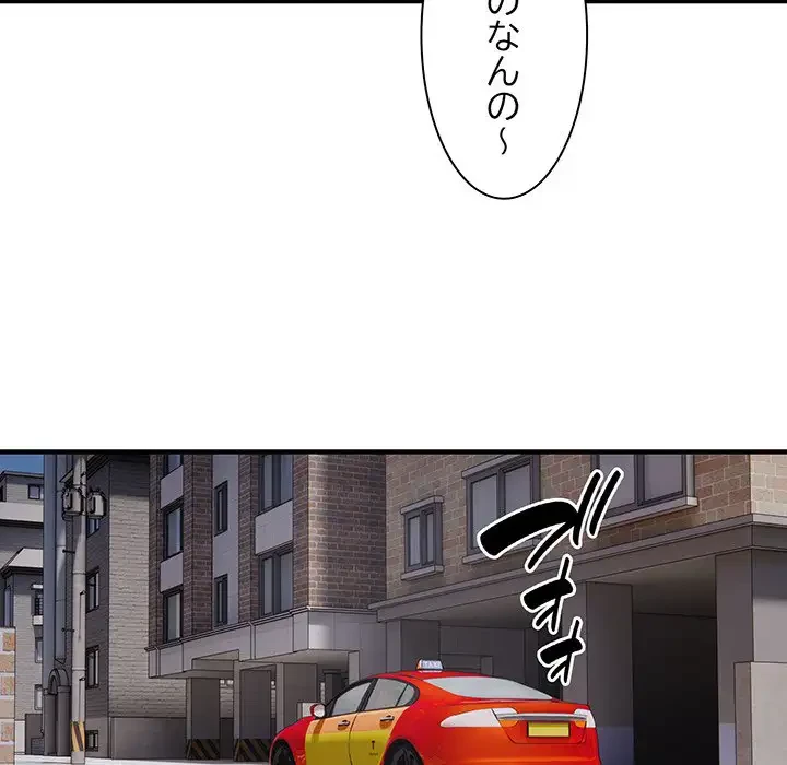 タクシー運転手は忙しい 第13話 - 63