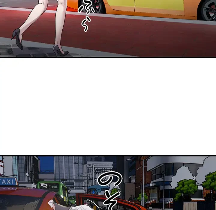 タクシー運転手は忙しい 第13話 - 81