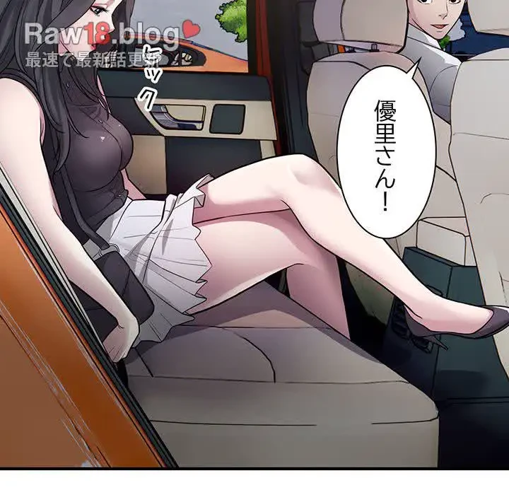 タクシー運転手は忙しい 第13話 - 84