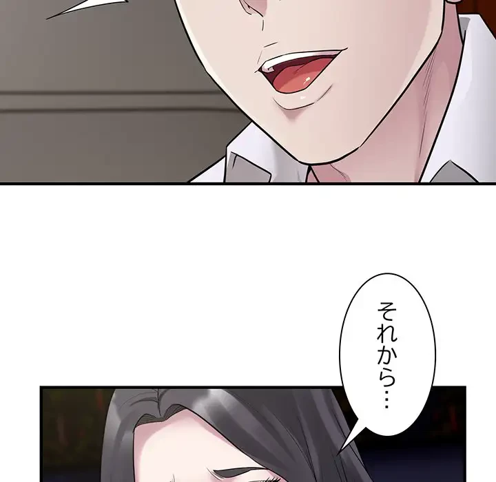 タクシー運転手は忙しい 第15話 - 10