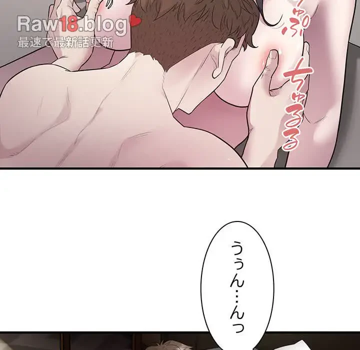 タクシー運転手は忙しい 第15話 - 28