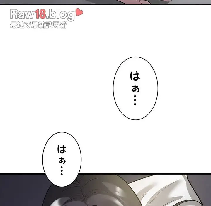 タクシー運転手は忙しい 第15話 - 47