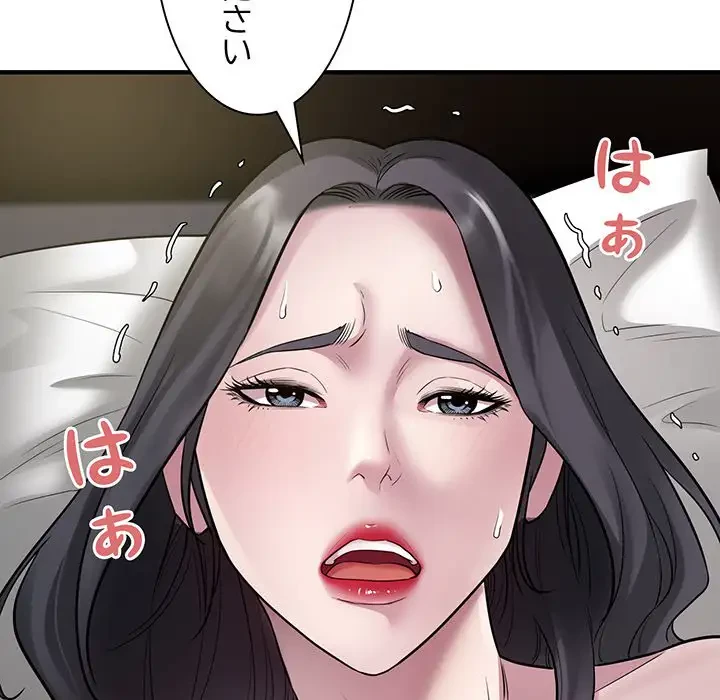 タクシー運転手は忙しい 第15話 - 58