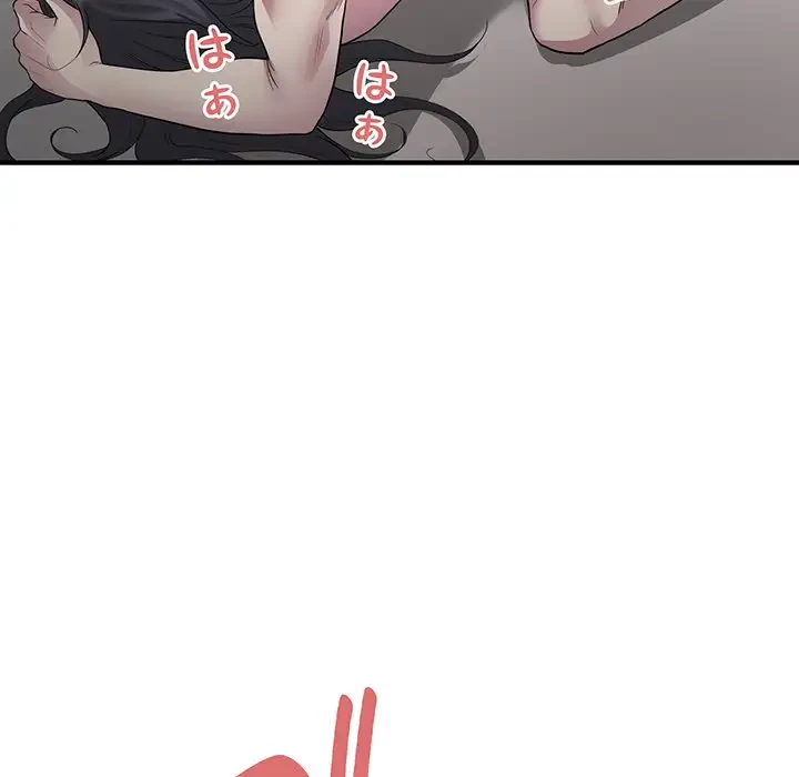 タクシー運転手は忙しい 第15話 - 61