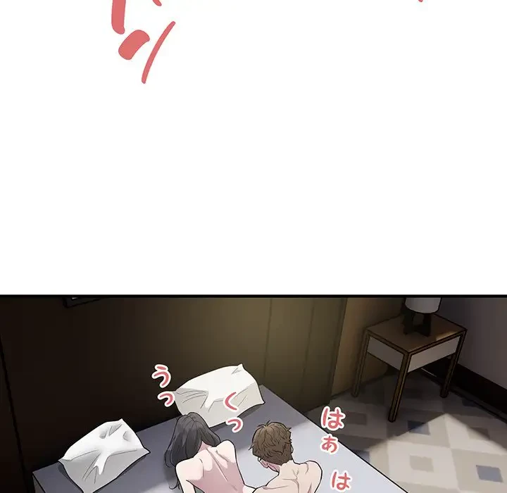 タクシー運転手は忙しい 第15話 - 77