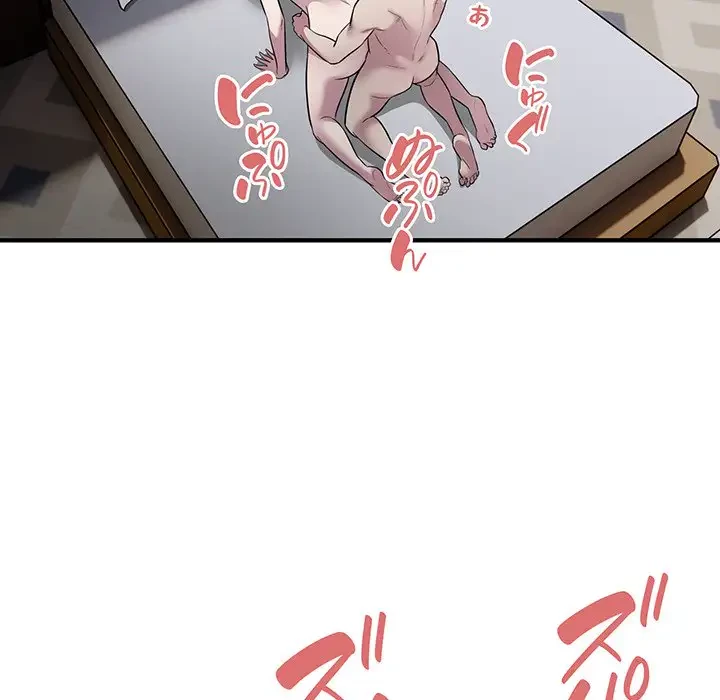 タクシー運転手は忙しい 第15話 - 78