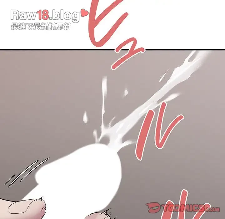 タクシー運転手は忙しい 第15話 - 98