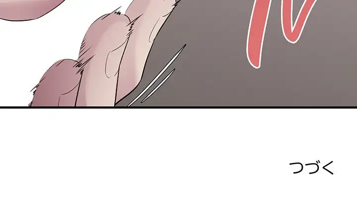 タクシー運転手は忙しい 第15話 - 99