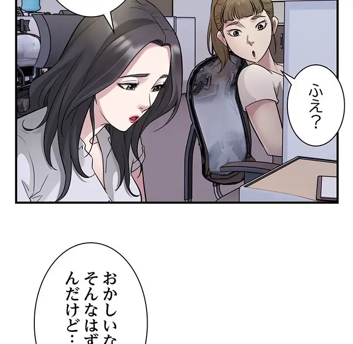 タクシー運転手は忙しい 第16話 - 18