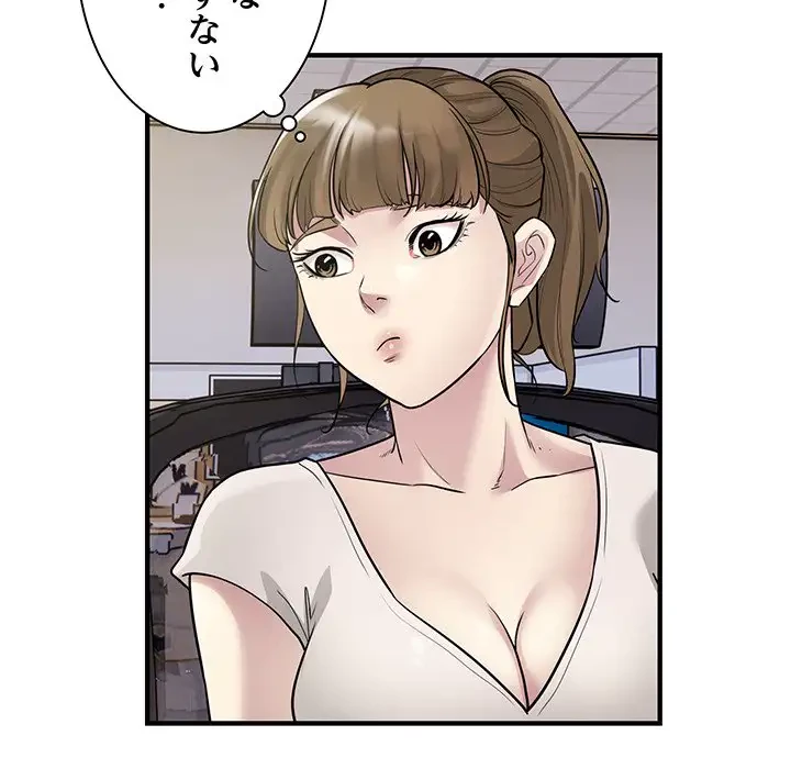 タクシー運転手は忙しい 第16話 - 19