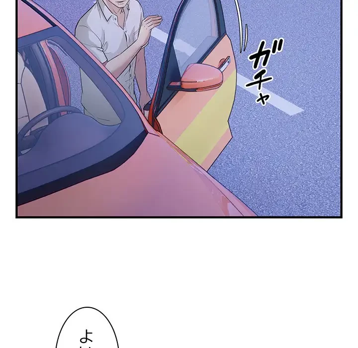 タクシー運転手は忙しい 第16話 - 25