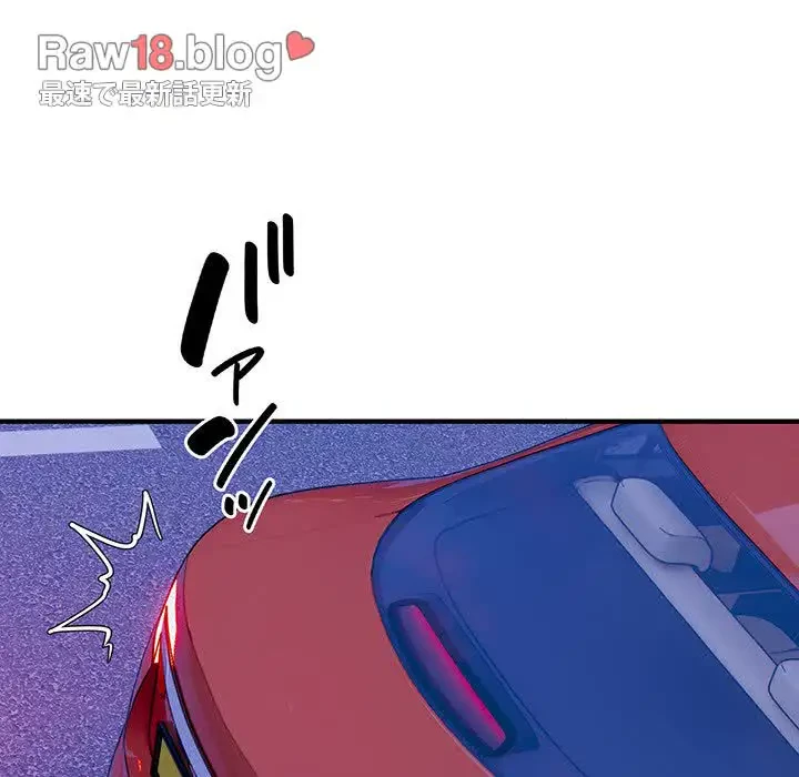 タクシー運転手は忙しい 第16話 - 27