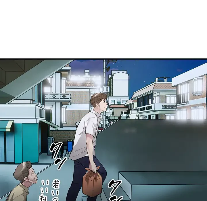 タクシー運転手は忙しい 第16話 - 34