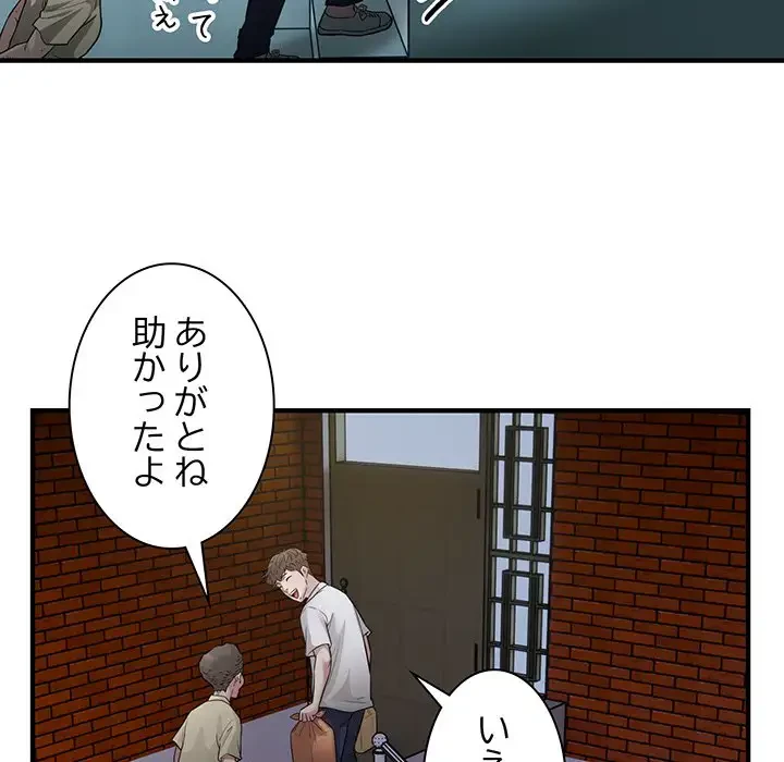 タクシー運転手は忙しい 第16話 - 35