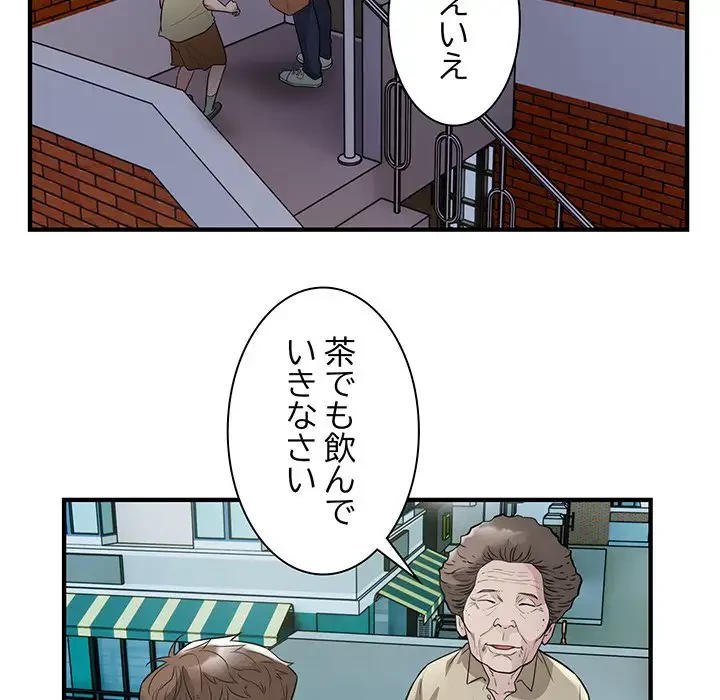 タクシー運転手は忙しい 第16話 - 36