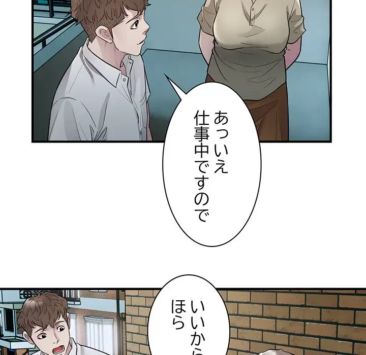 タクシー運転手は忙しい 第16話 - 37