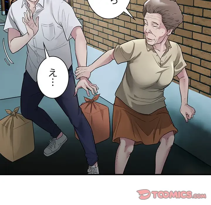 タクシー運転手は忙しい 第16話 - 38