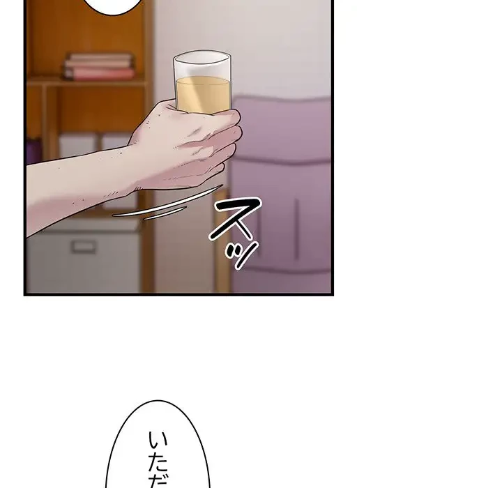 タクシー運転手は忙しい 第16話 - 43