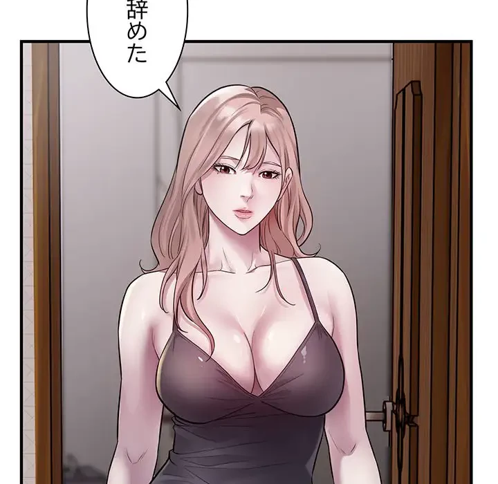 タクシー運転手は忙しい 第16話 - 48