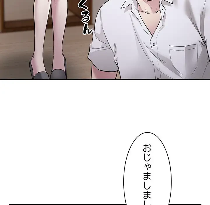 タクシー運転手は忙しい 第16話 - 57