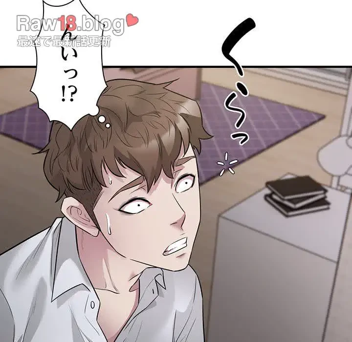 タクシー運転手は忙しい 第16話 - 59