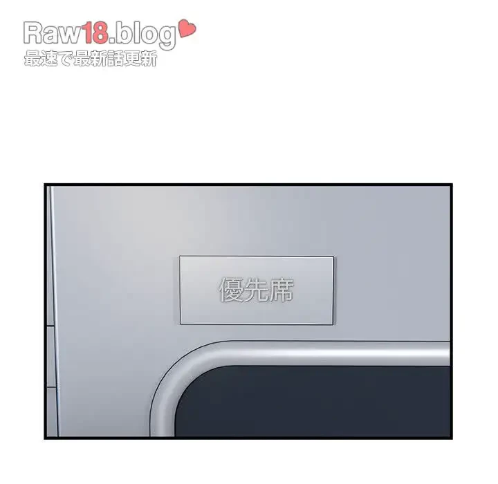 タクシー運転手は忙しい 第17話 - 6