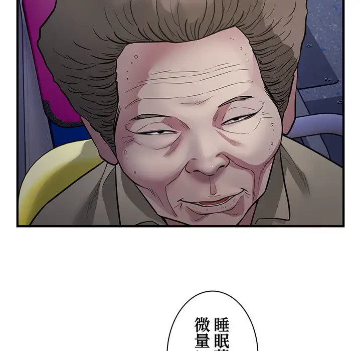 タクシー運転手は忙しい 第17話 - 9